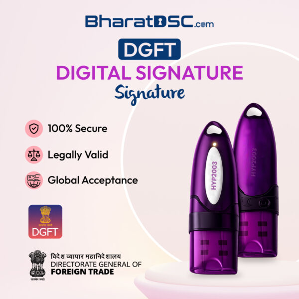 Directorate General of Foreign Trade - Digital Signature Certificate